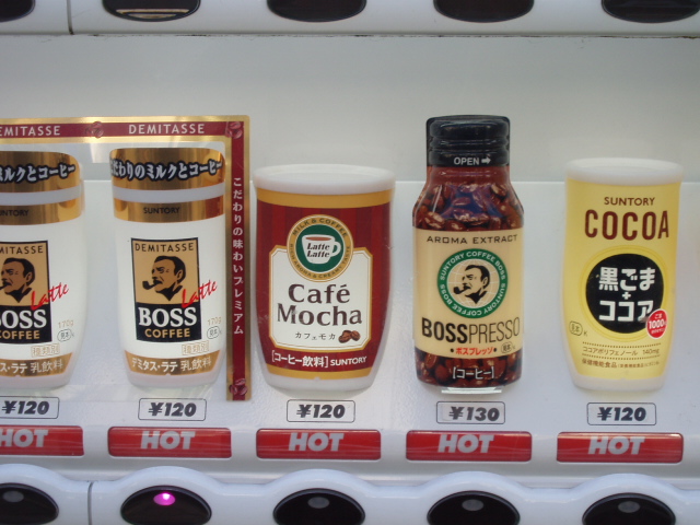 el cafe de los muy cafeteros y bien calentito.JPG